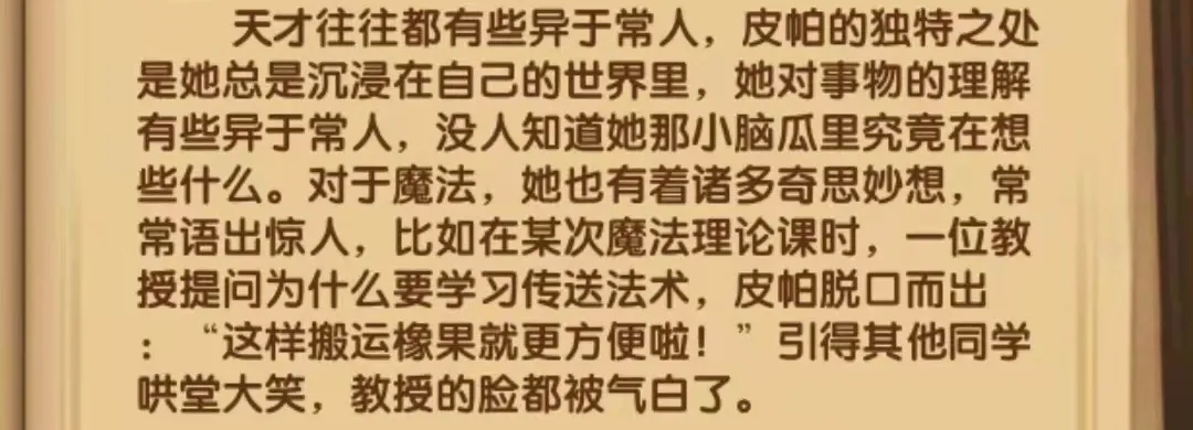 「活动向」“诗社竞答”前四天题库一览