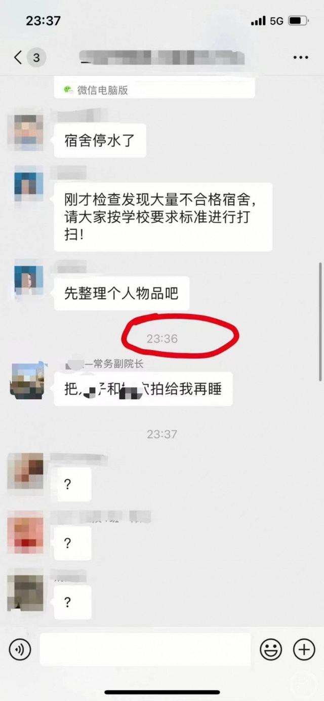 郑州轻大副院长发色情言论被免职，近年来高校教师失德事件回顾
