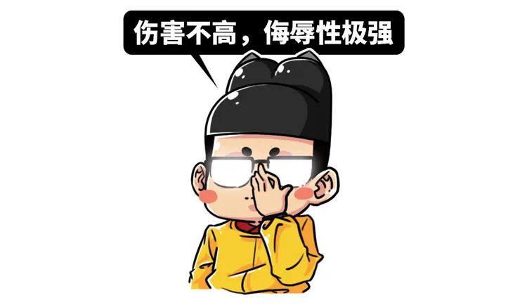 澶怎么读音（什么样的朝代，出十个岳飞也没用？）