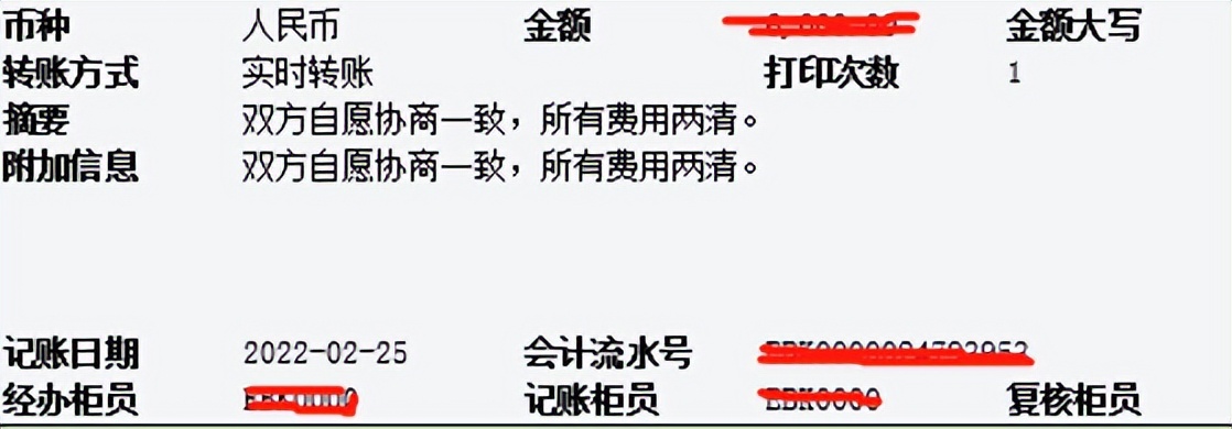 「真实案例」贷款购车陷阱防骗，看完能省2千到5千