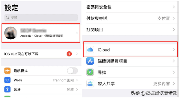 聊天记录没了怎么办？苹果手机微信聊天记录怎么恢复