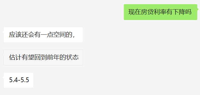 摸底！南京首套房贷利率已低至5.6%，还有下降空间