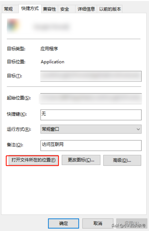 卸载未使用的(de)app怎么关闭（ipad卸载未使用的app怎么关闭）