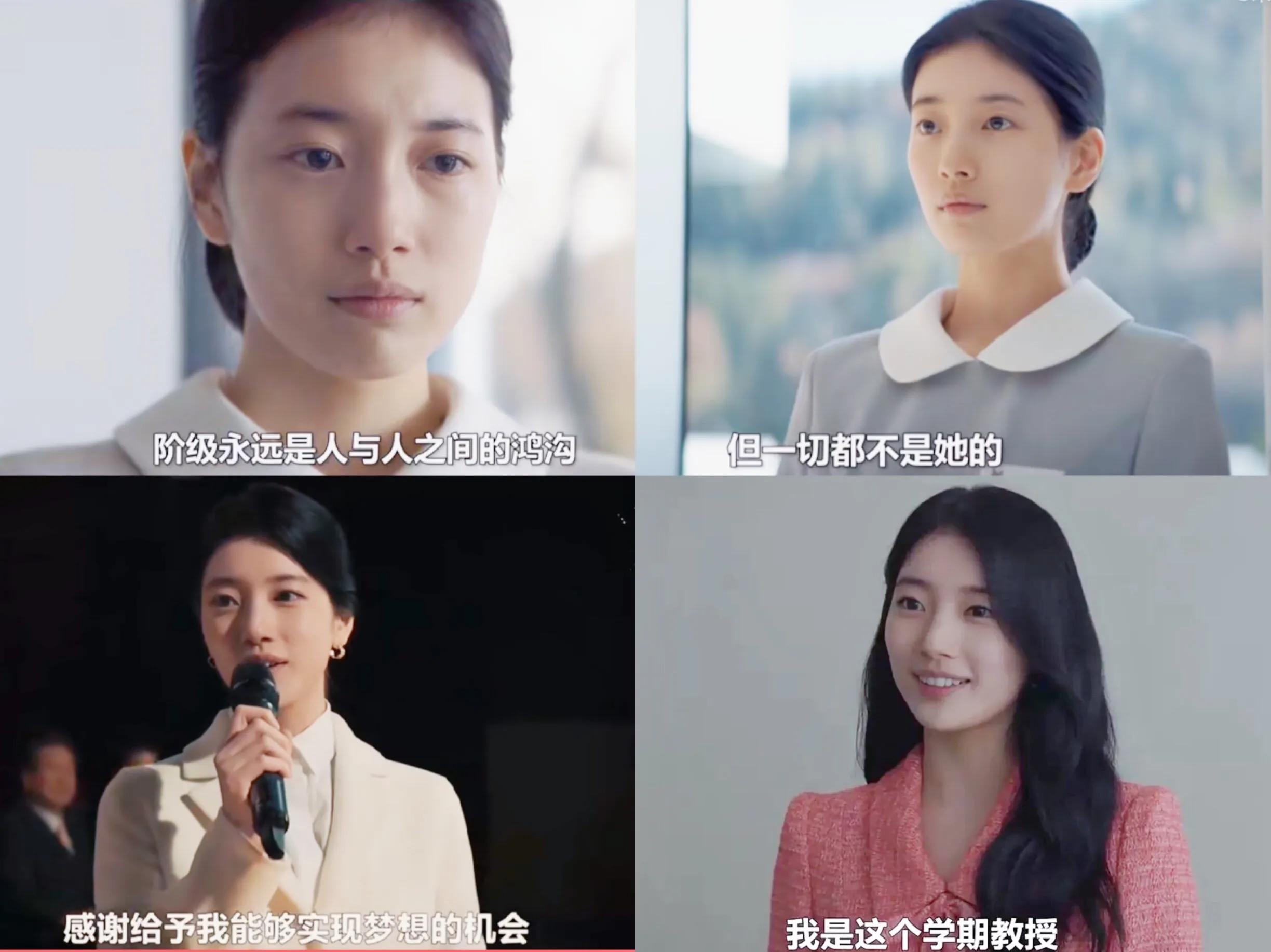 《安娜》：清纯“初恋脸”秀智告诉你，说谎精如何偷窃豪门人生？