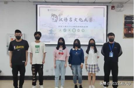六校联合举办第四届“词风诗雨”汉语言文化大赛
