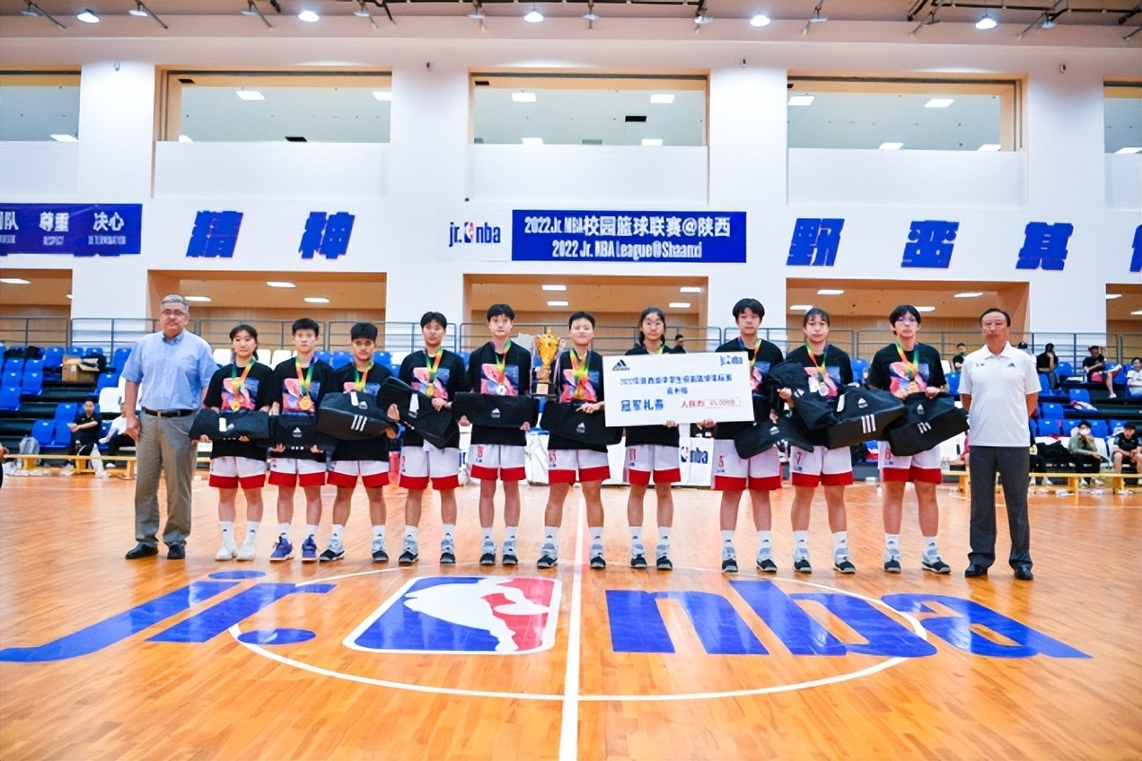 nba球星都去过陕西哪些大学(2022陕西省中学生篮球锦标赛暨Jr. NBA联赛@陕西 圆满落幕)