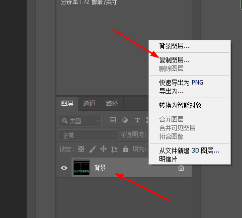 电脑知识：如何修复或去除图片上的多余水印或痕迹photoshop