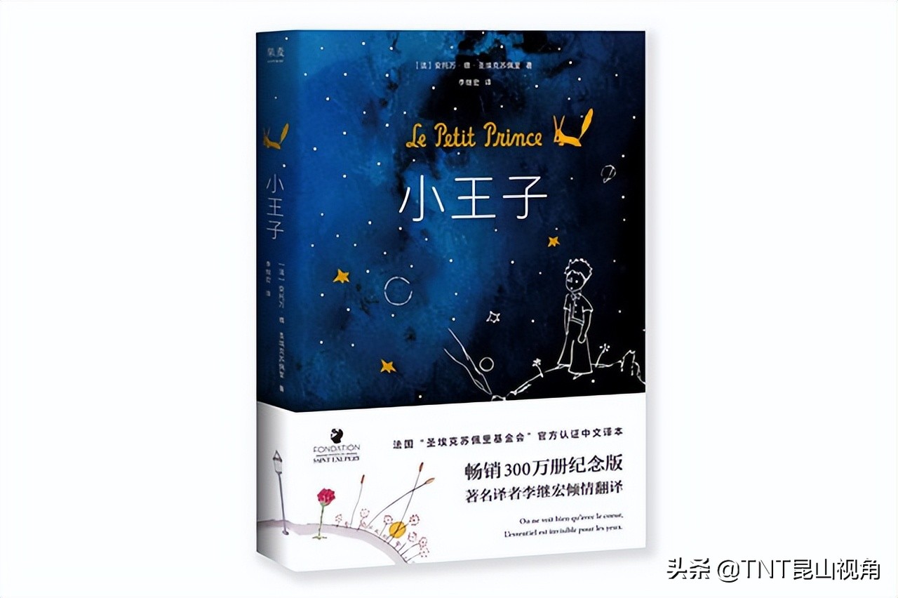 一生必读的60部名著 名著有哪些 经典世界名著