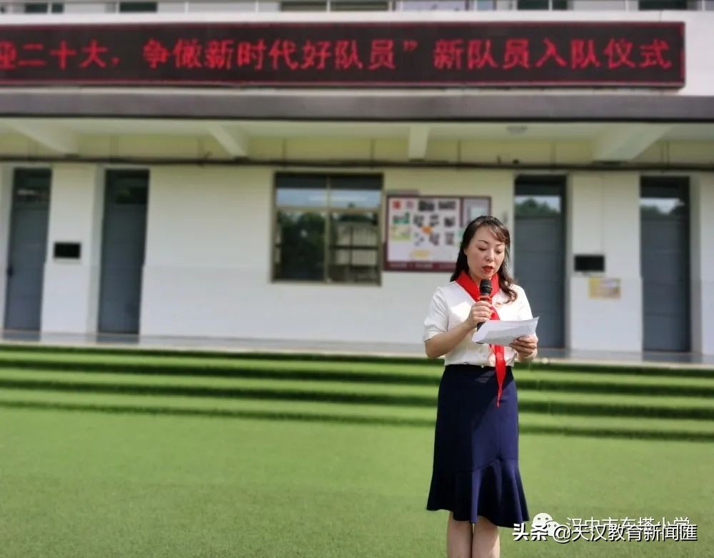 汉中市东塔小学新队员入队系列活动(图40)