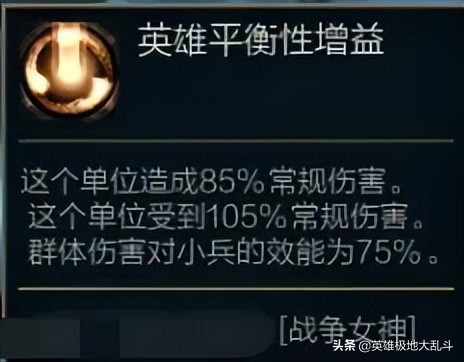 刚爽一天就被削弱，极地大乱斗暴击流希维尔太强啦