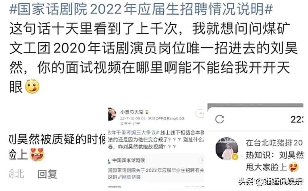 易烊千玺就国家话剧院入编一事终于回应了