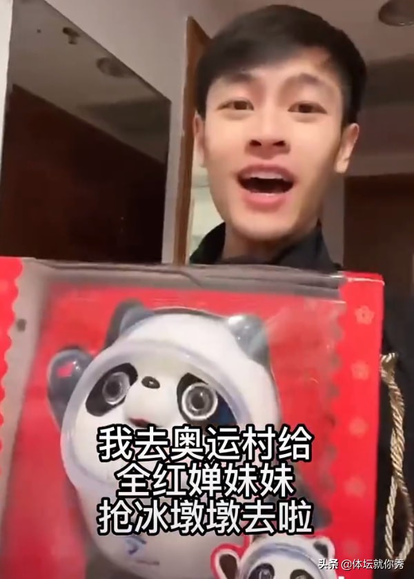 全红婵又长高了！一句话逗笑众人，用笑脸驴换冰墩墩，这波赚大了