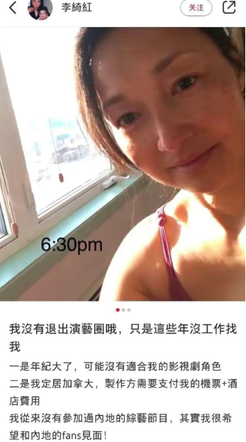 8位过气女明星窘况：卑微求工作，变脸被群嘲，徒留尴尬与心酸