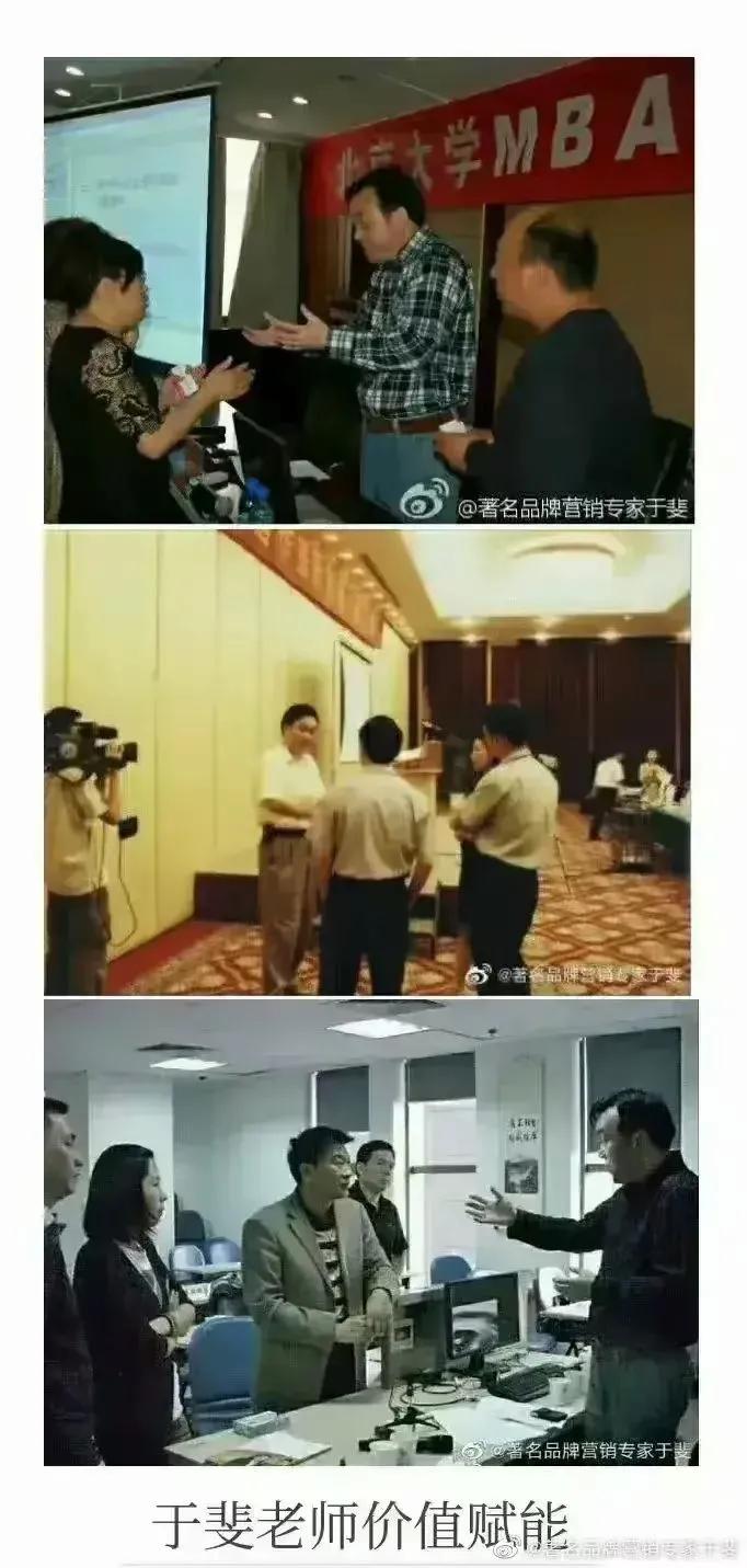 于斐老师谈：身在职场再不发光，你的人生一股霉味