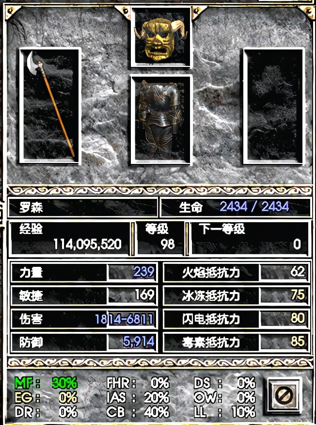 《暗黑破坏神2》：A2雇佣兵所用最高伤害武器汇总