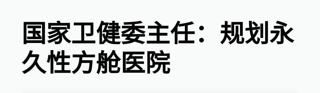 23年亚洲杯(2023年中国亚洲杯取消，事件细节披露，揭开疫情的残酷真相)