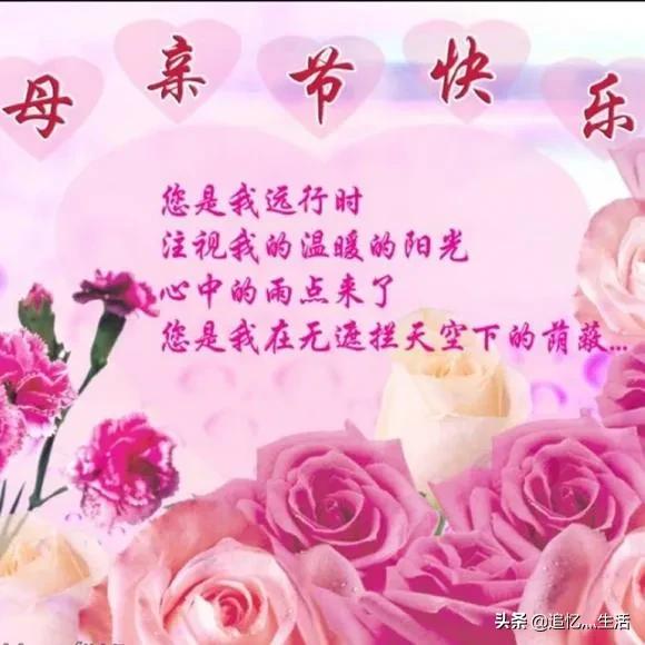 感恩“养儿不是为了防老”我的妈妈和你们的妈妈一样吗？经典语句