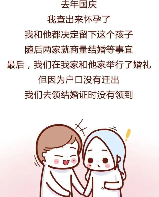 二婚女性的真实经历，再婚需谨慎，网友直呼：很真实