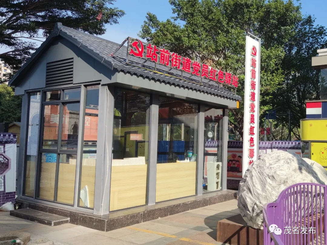 高擎党旗勇于担当！五年来茂名组织工作这样干 → | 迎接市第十二次党代会系列报道⑮