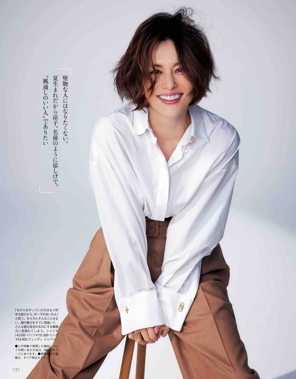 米仓凉子近50岁的状态绝了,出道三十年颜值依旧,美得不像话