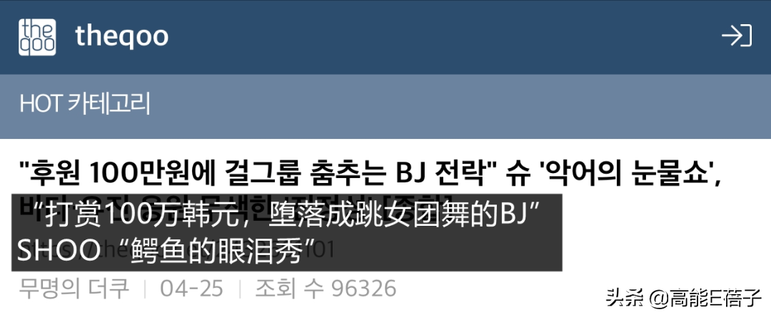 郑秀妍不招人待见？那些曾经的顶流男女团，如今都怎样了？