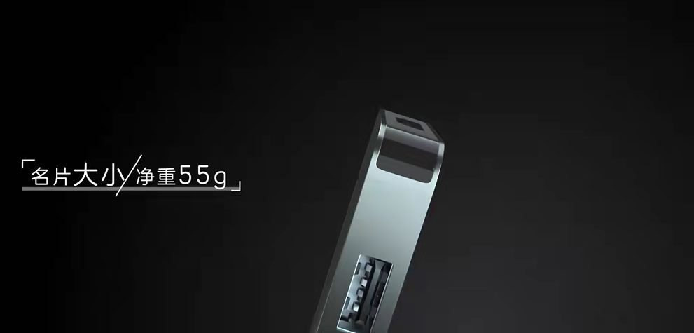 中興推出太極云電腦 W100D：內(nèi)置藍(lán)牙 / WiFi 模塊，僅重 55 克