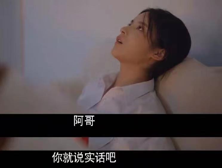 《心居》被删剧情：陪黄先生上床，给顾昕生孩子，茜茜成了上海人