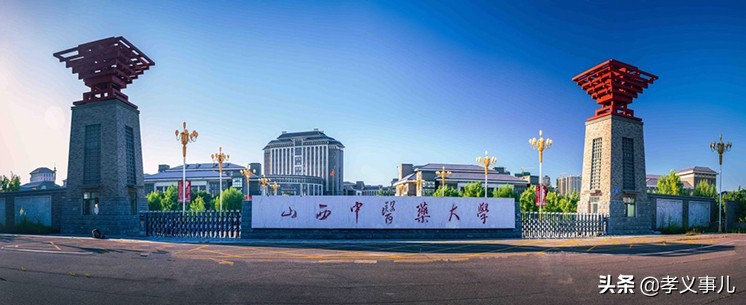 高考择校∣大学怎么选？山西34所本科大学，6个梯队，你知道吗？