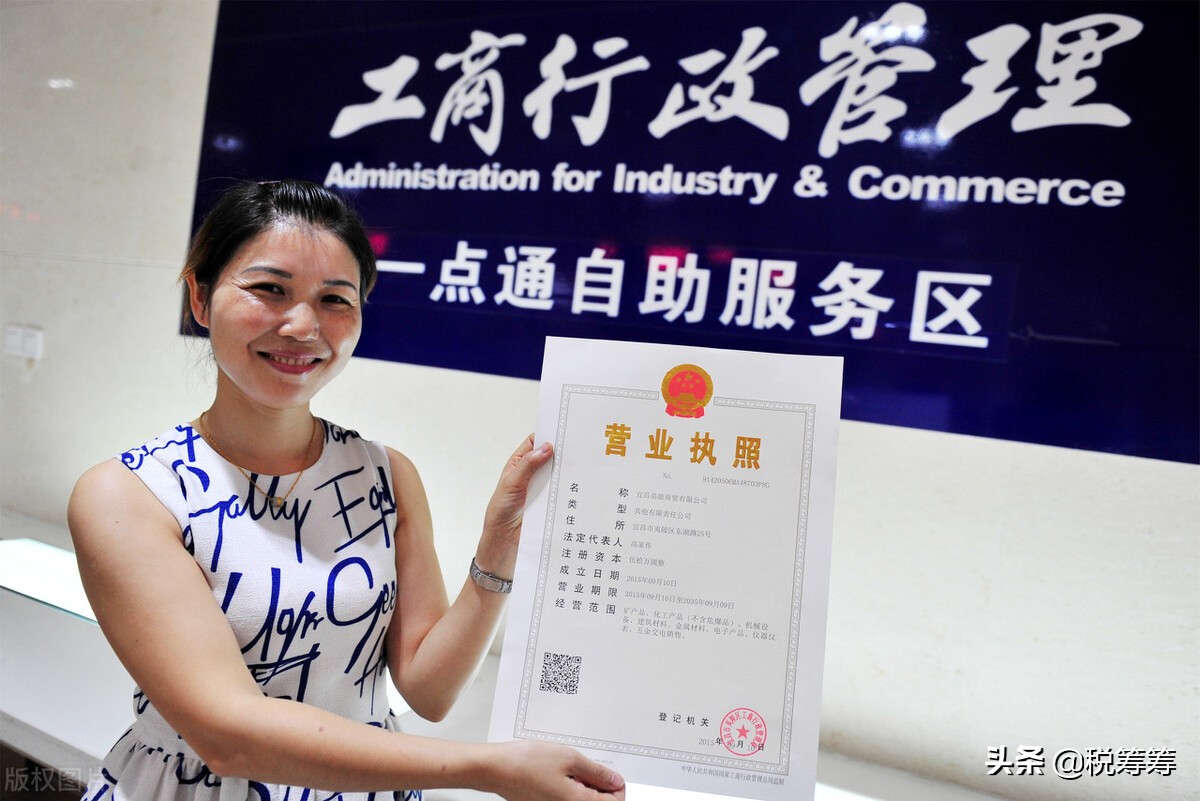 拒绝私户避税！以后“公转私”用这招合理合规，个税税负仅需2%