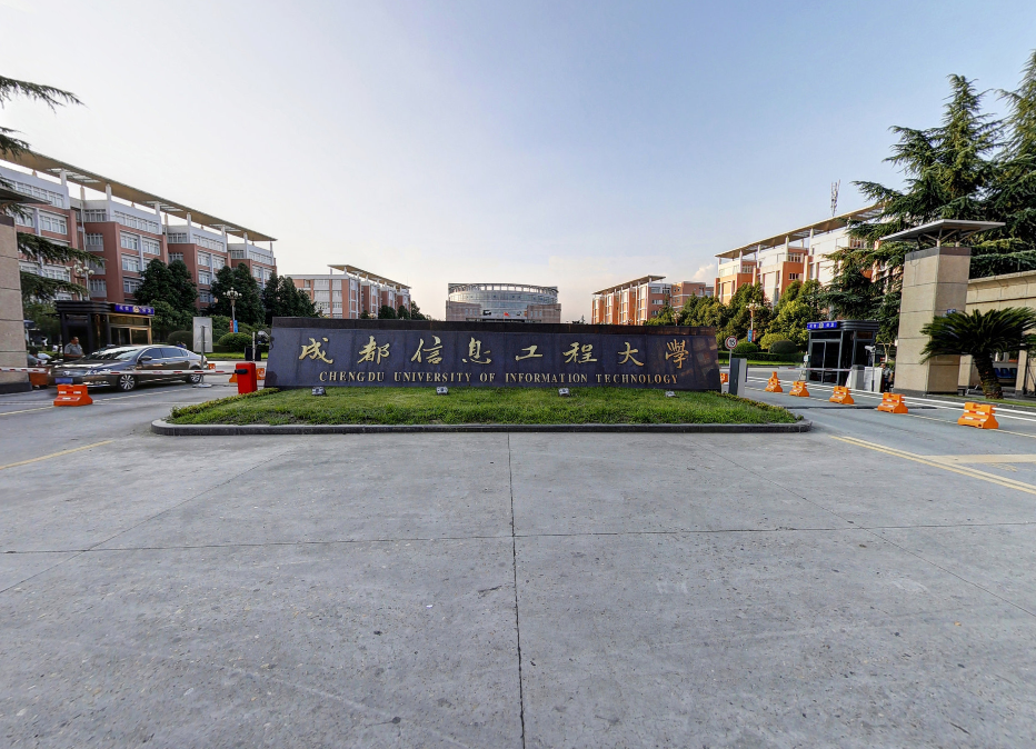 成都信息工程大学十一,学校2022年招生计划对比:(一)成都大学2022年