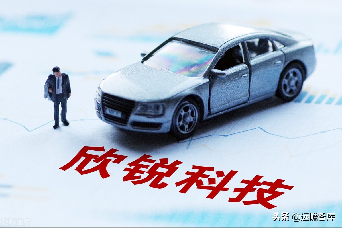 碳化硅电源方案行业领先，欣锐科技：多款新车型配套市场打开