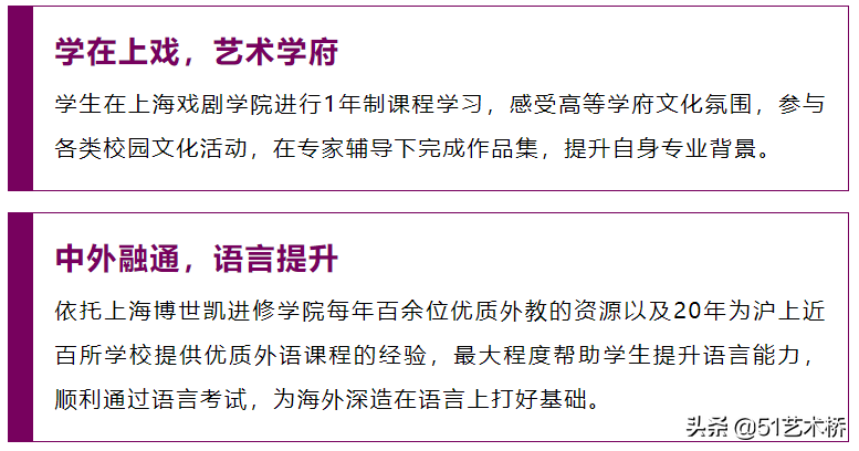 高考低分的艺考生，今年还有机会逆袭上海戏剧学院！官方考试选拔