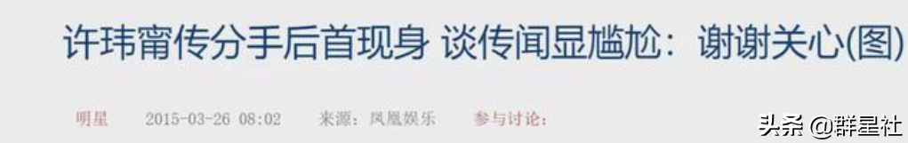 许玮甯：和阮经天纠缠8年，和李湘儿子闪婚闪离，最后嫁浪子邱泽