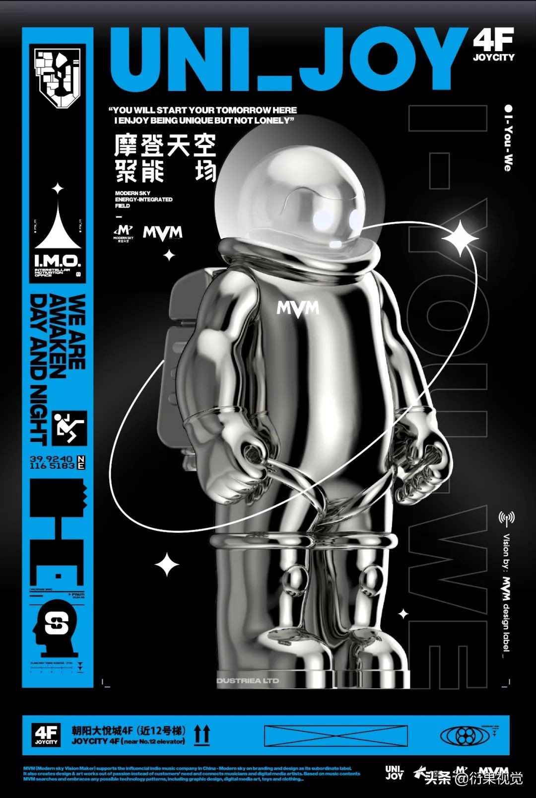 13種當下正火的設計風格，潮爆了