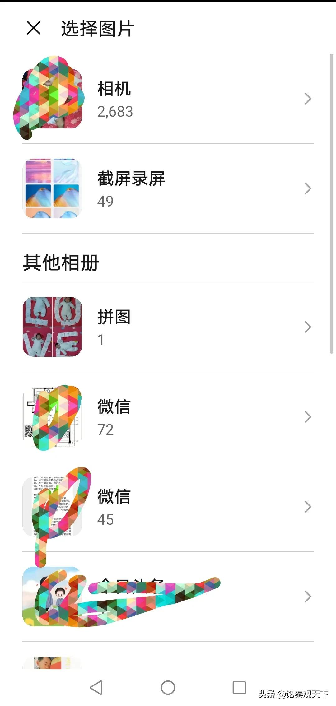 微信圖標(biāo)換成自己喜歡的照片，這樣操作你一看就會(huì)