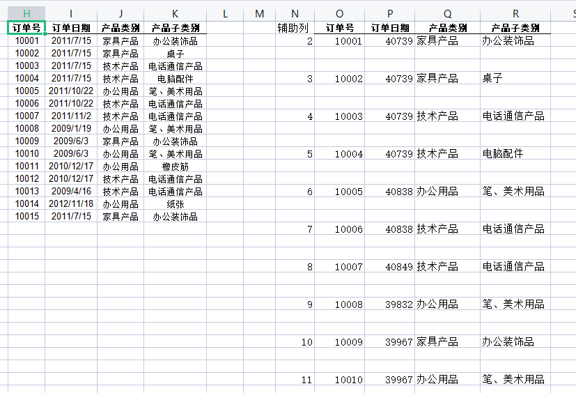 将连续行数据拆分成中间空行间隔数据