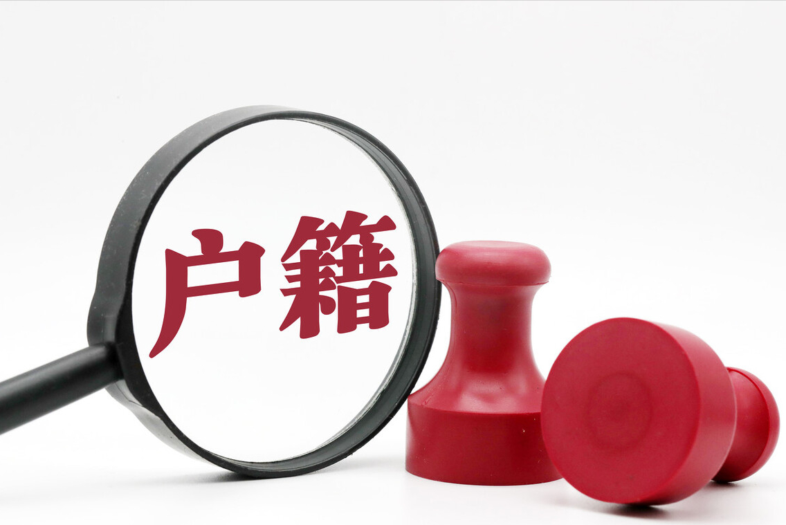 城镇居民继承农村房屋，还能获得拆迁补偿安置吗？