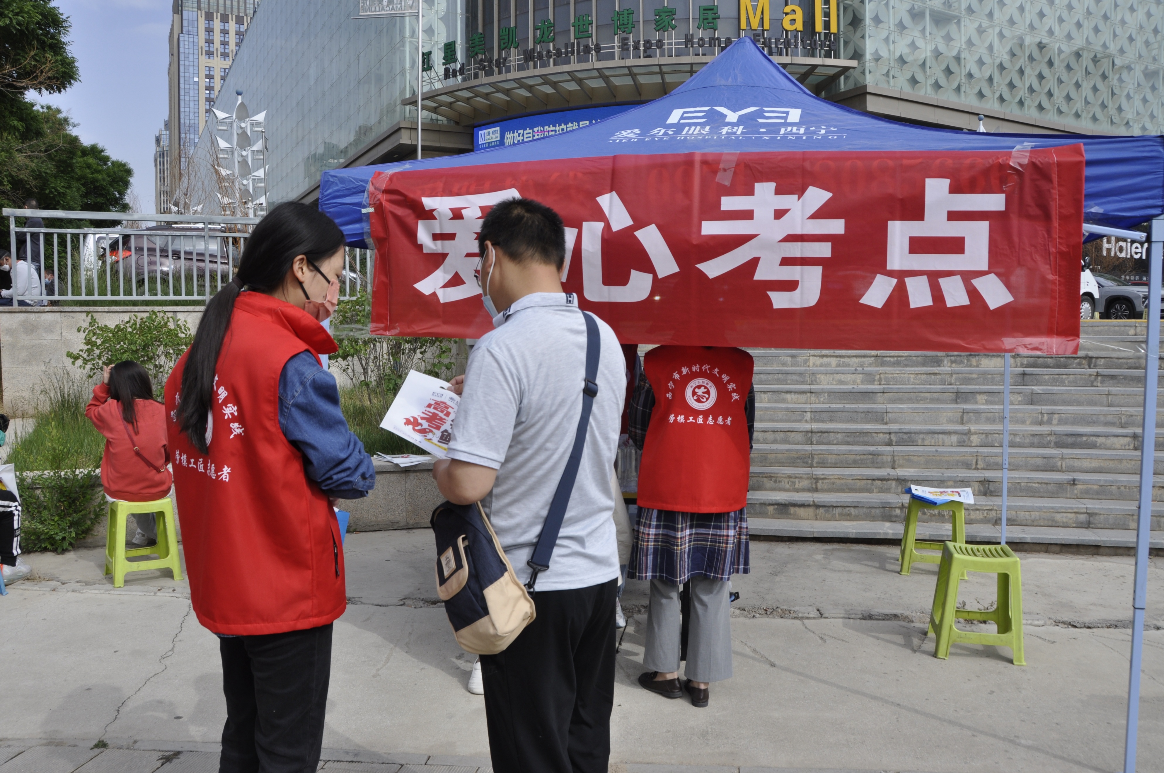 西宁市劳模工匠志愿者服务队300辆爱心送考车“护航”高考