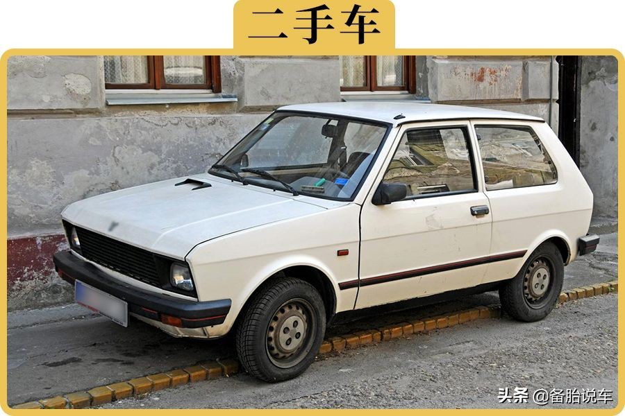 1.6L汽车解读：年限与里程，哪个更关键？