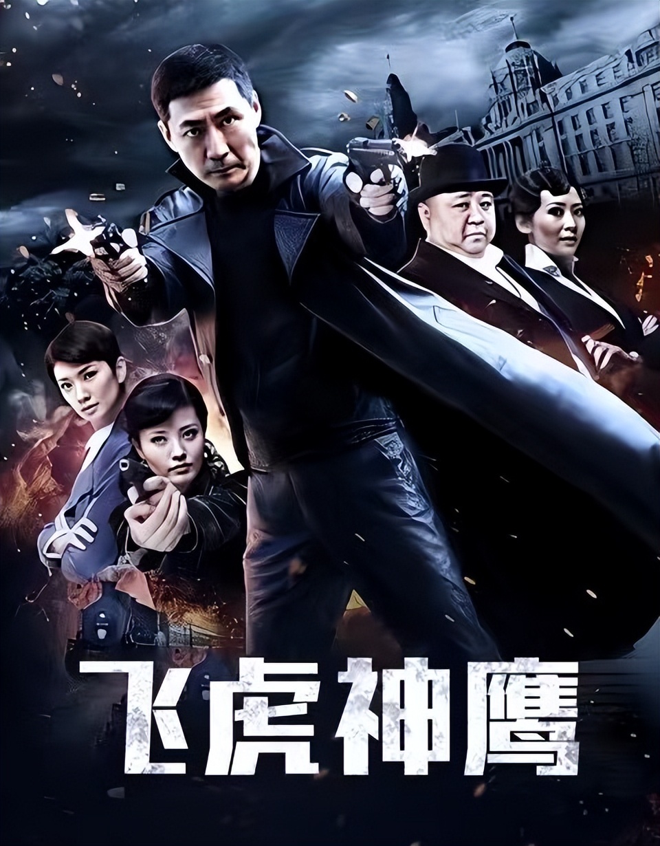 张子健飞虎神鹰 张子健飞虎神鹰第50集-佳迪双