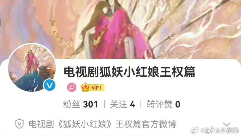 6.20剧：成毅 周冬雨 蒋依依 赵丽颖 鞠婧祎 井柏然 迪丽热巴 李易峰