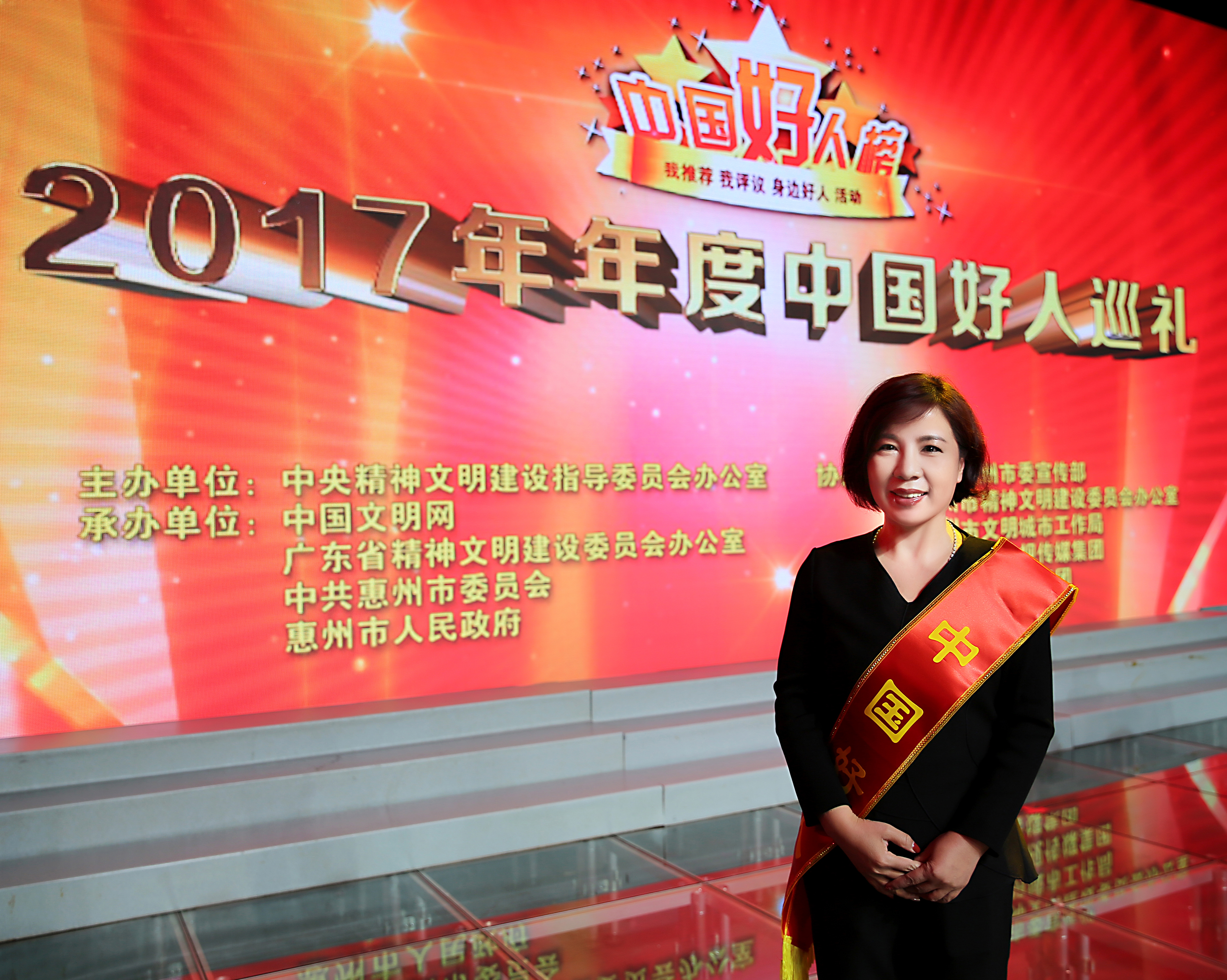 《王惠贤系列报道之十七》