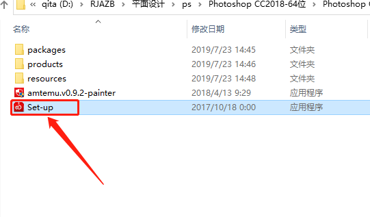 photoshop激活工具怎么用，ps软件激活安装使用