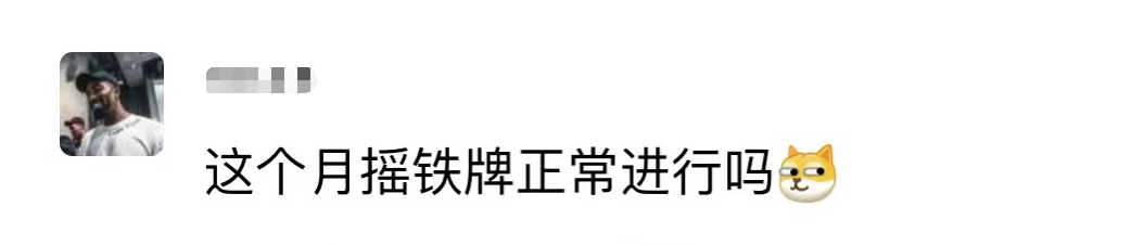 周知！本期粤B指标摇号将进行网络直播！