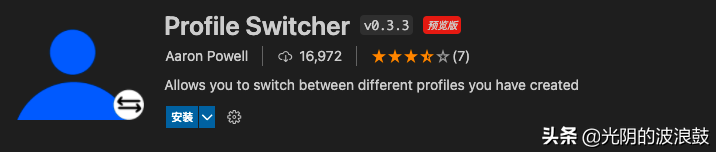 VSCode中值得推荐的常用的23个高效前端插件（工具篇）（一）