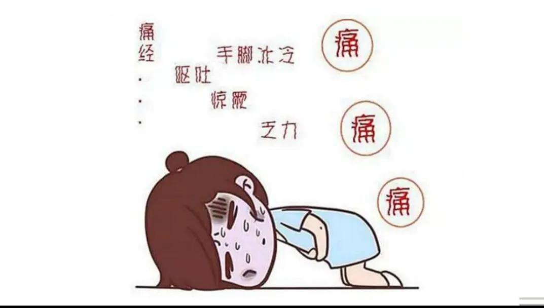 女孩子第一次来月经要注意什么(月经初潮该注意什么?