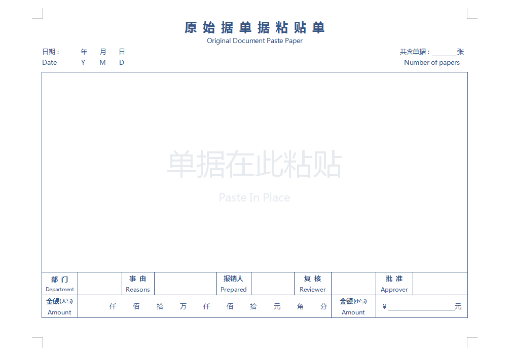 发现一28岁的女会计，做的56份excel会计凭证模板，美观又实用