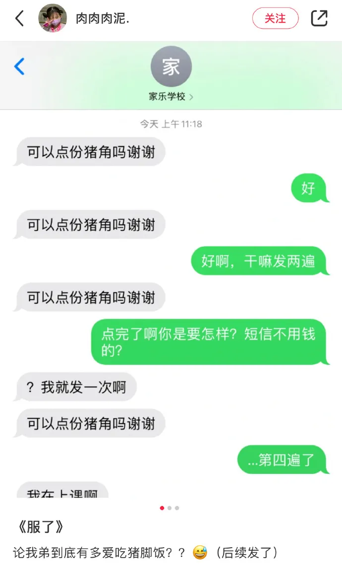 嘻咦嗷笑就完了 NO.99