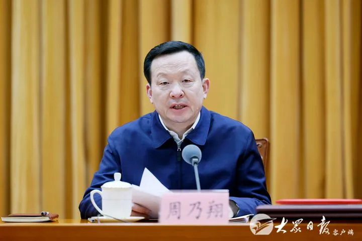 平安山东法治山东建设暨全省政法队伍教育整顿总结会议召开